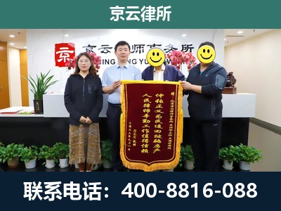 固安-工贸厂房拆迁维权律师