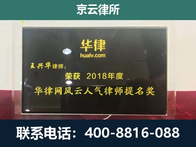 固安-企业展示图