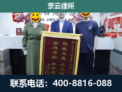 固安-工业用地征收维权律师