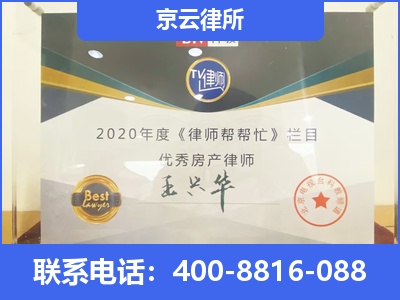 固安-养殖场拆迁律师