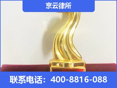 固安-养殖场征地补偿律师
