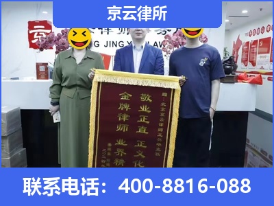 固安-养殖场征收律师
